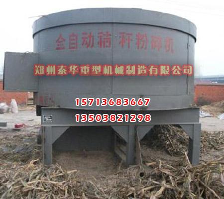 大型绿巨人视频最新官网